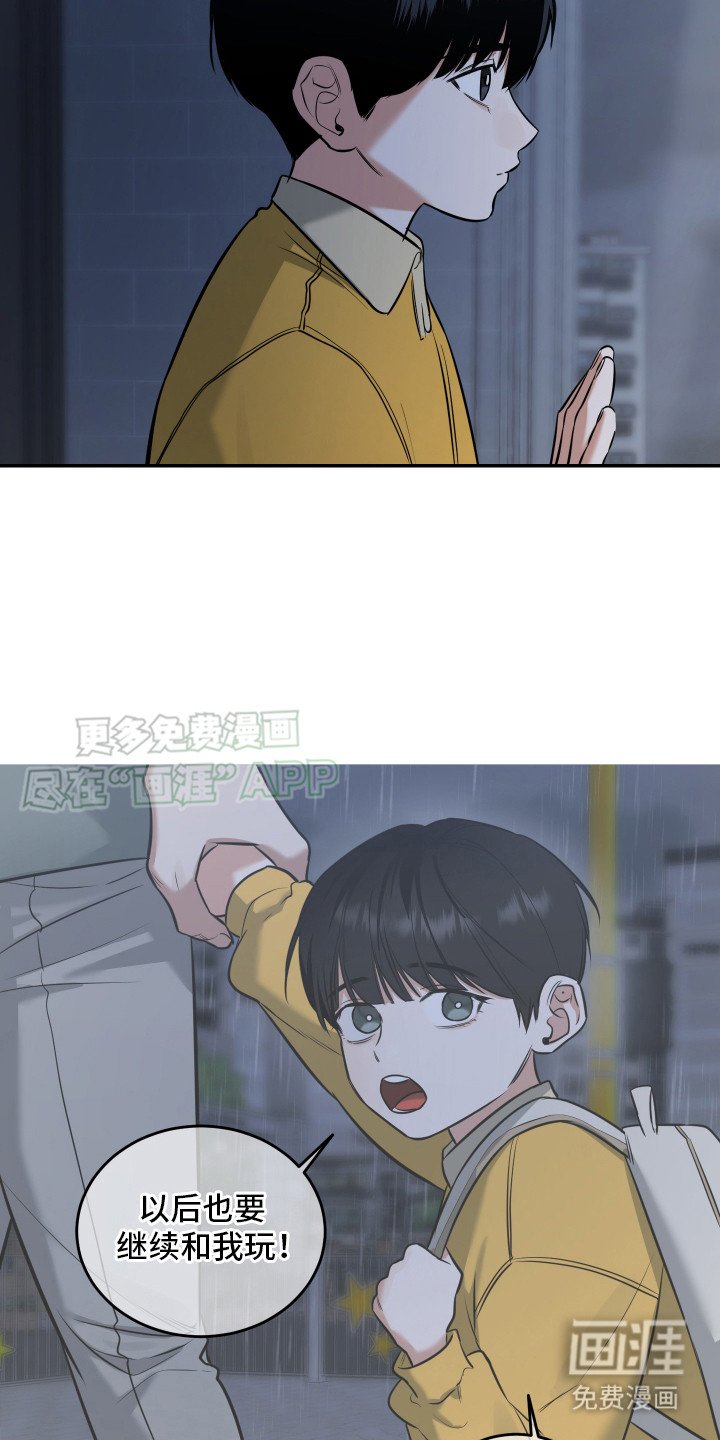 第13章：不见了