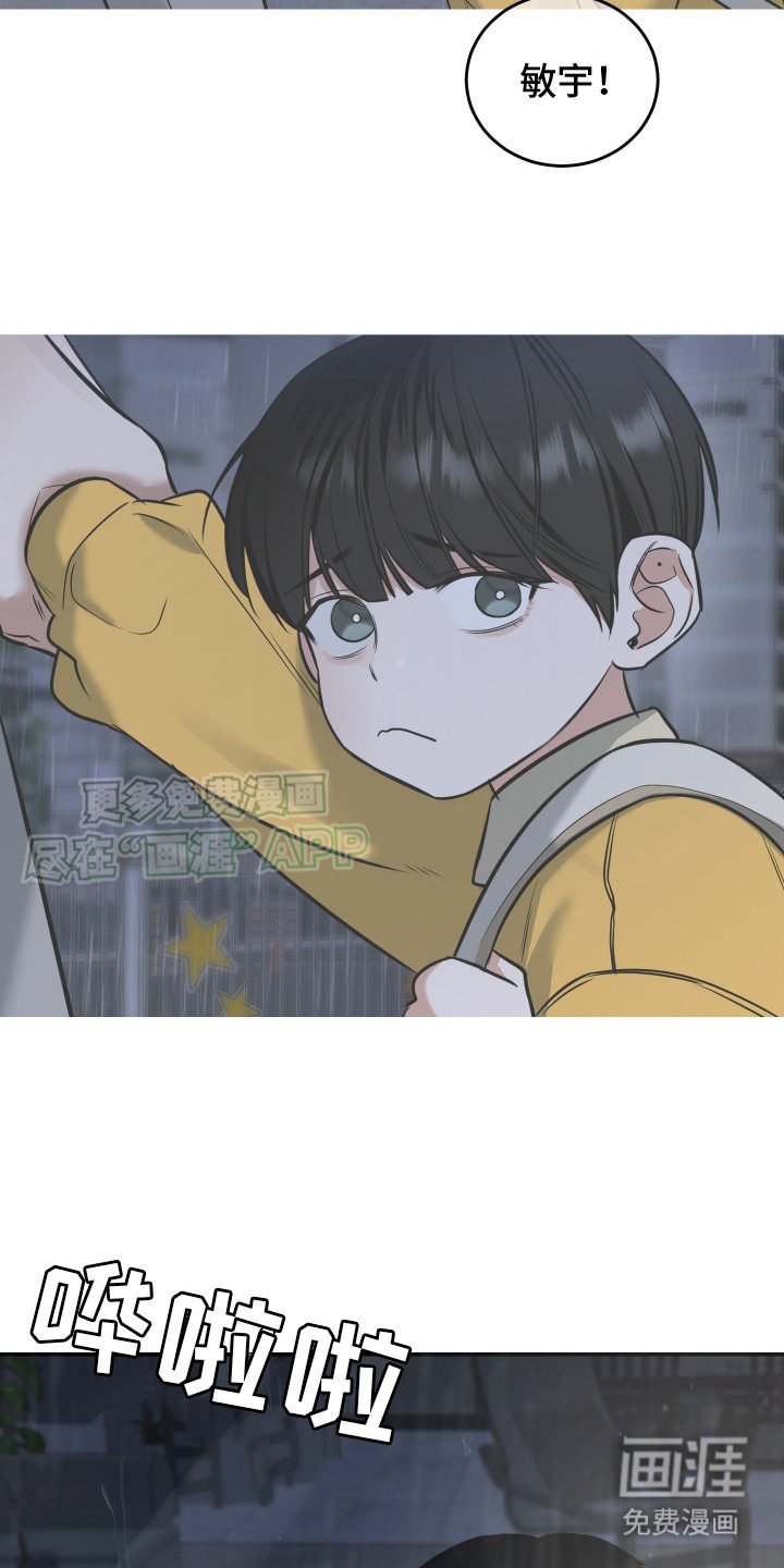 第13章：不见了