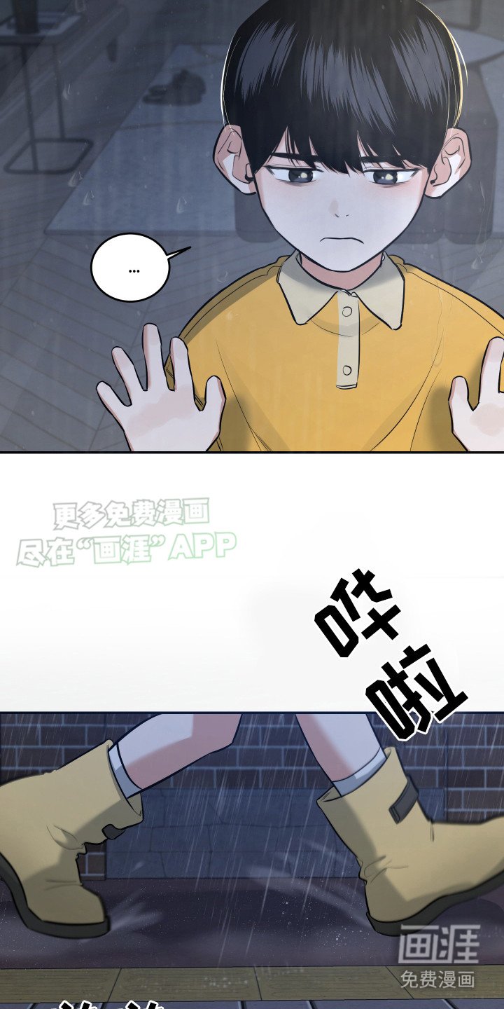 第13章：不见了
