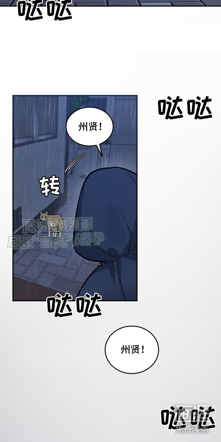 第13章：不见了
