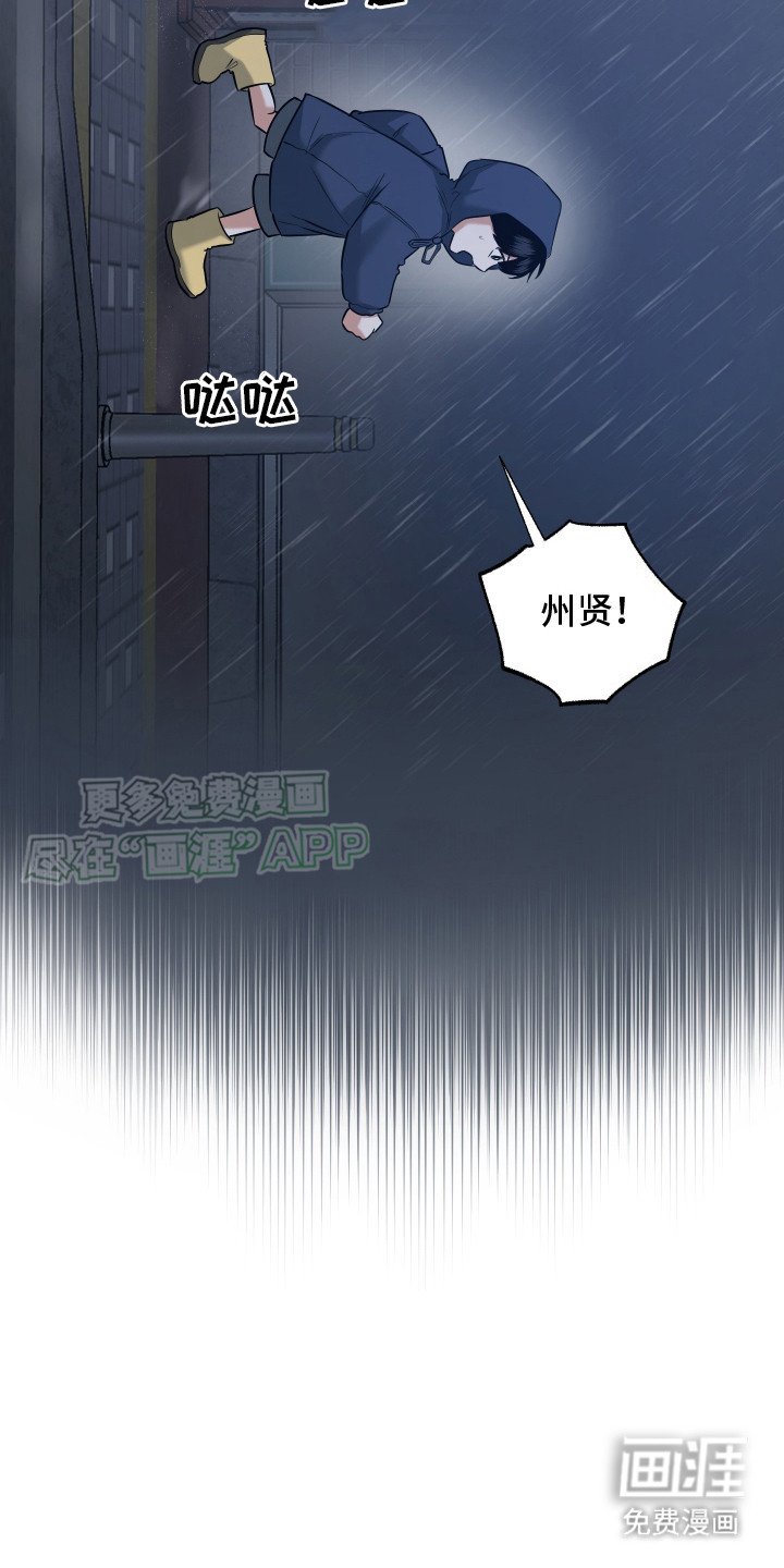 第13章：不见了