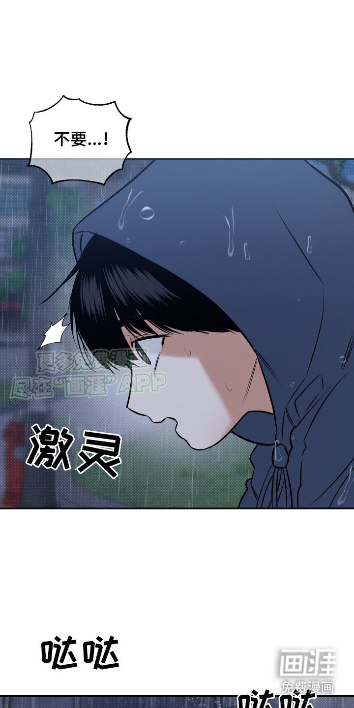 第13章：不见了