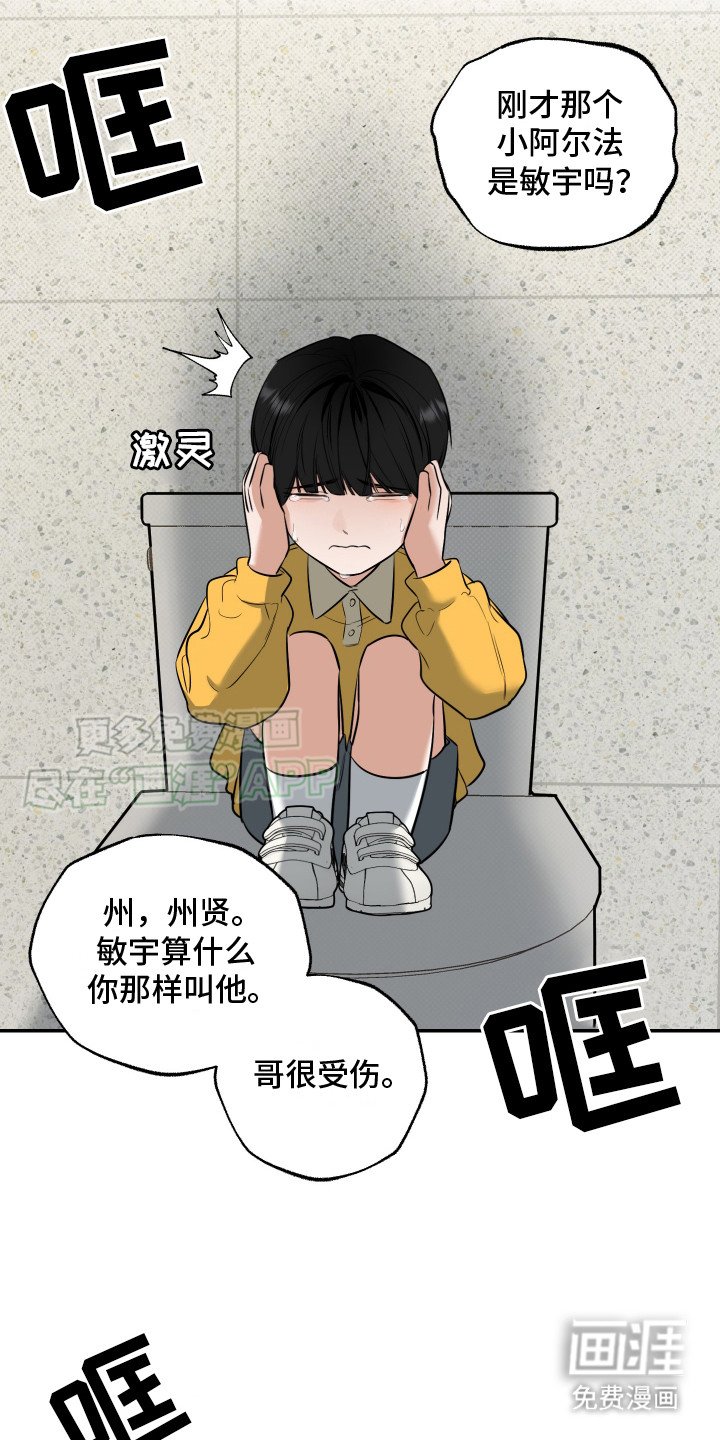 第14章：不会离开