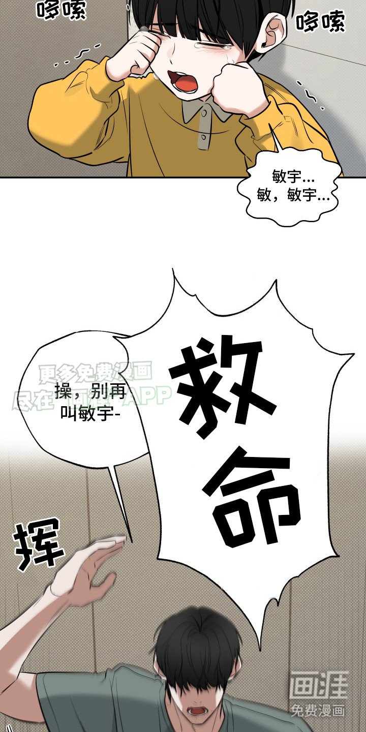 第14章：不会离开