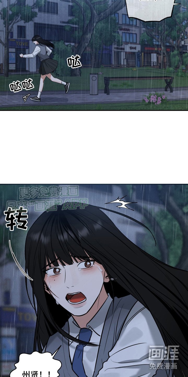 第14章：不会离开