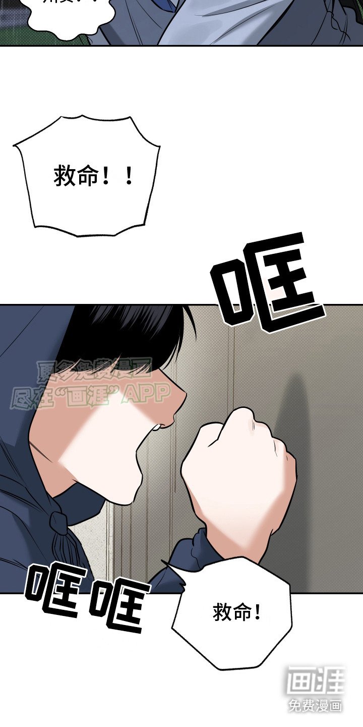 第14章：不会离开