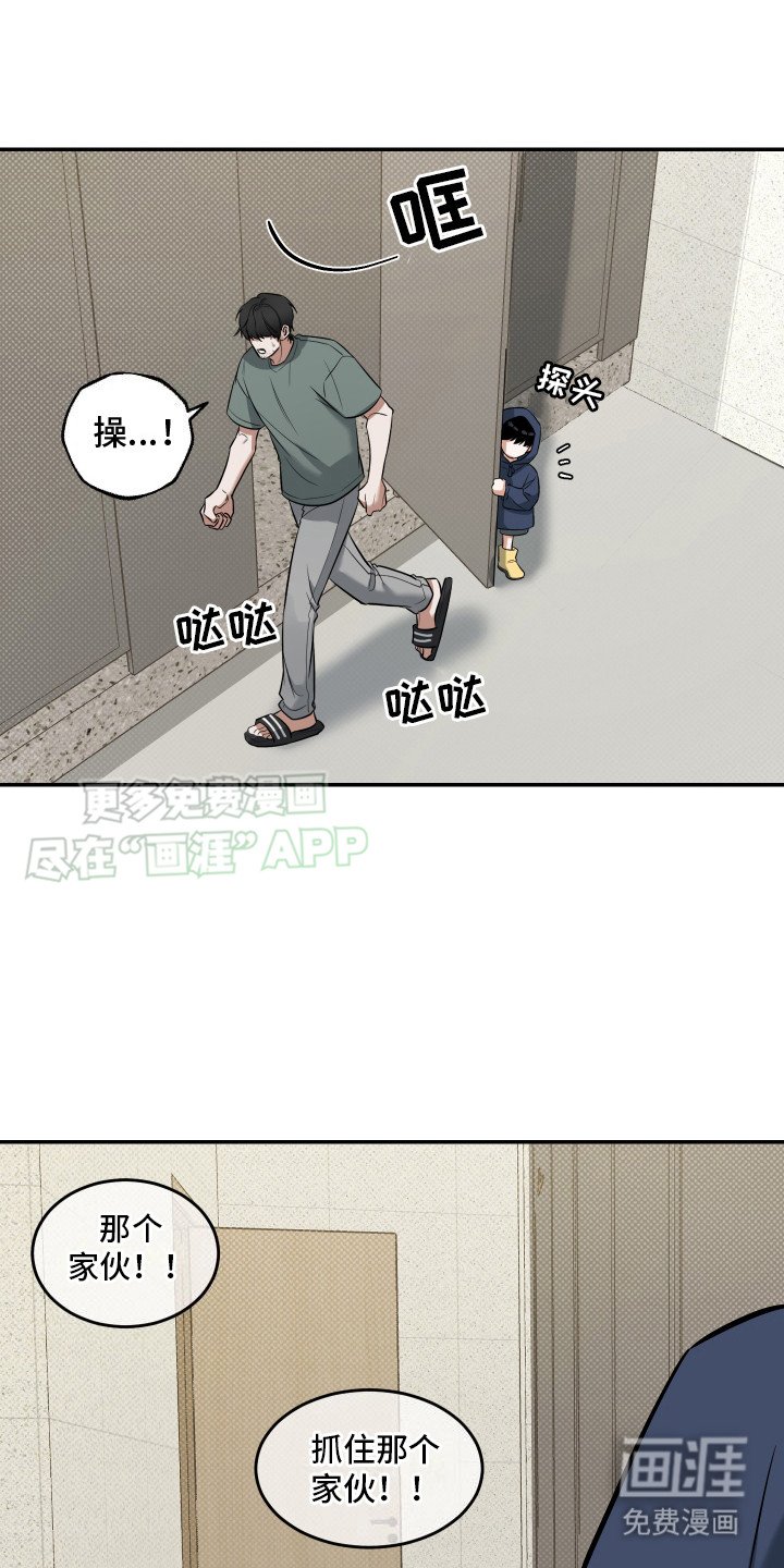 第14章：不会离开
