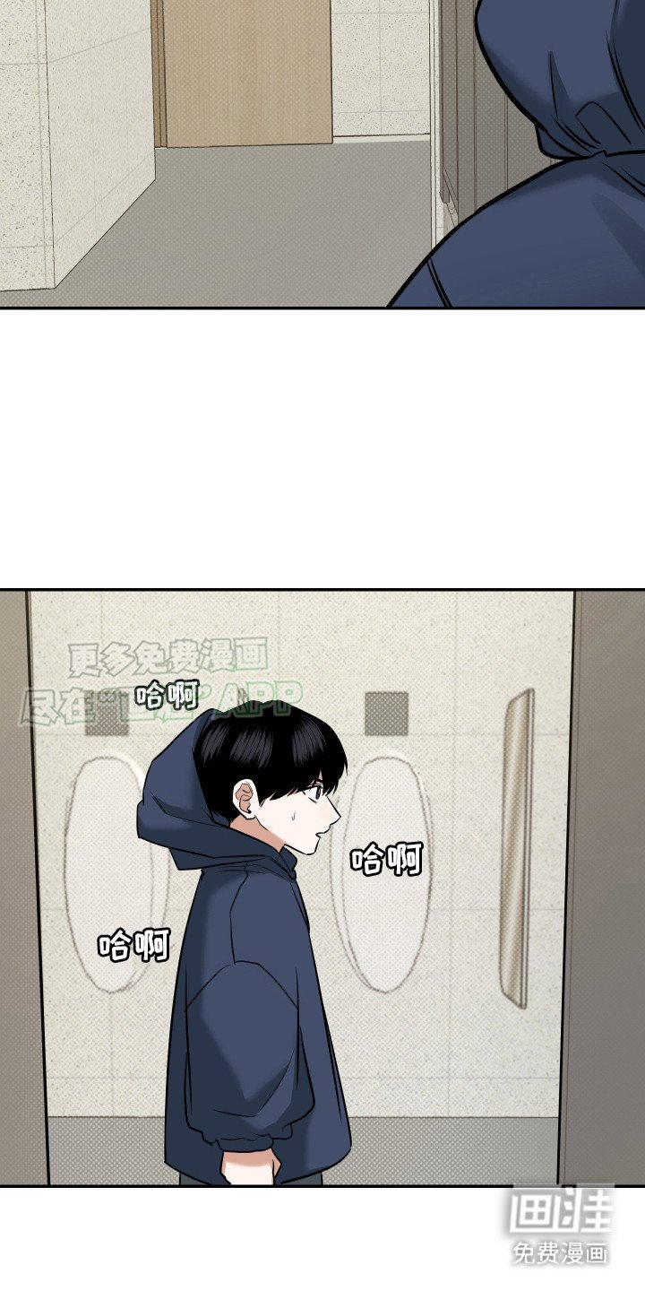 第14章：不会离开