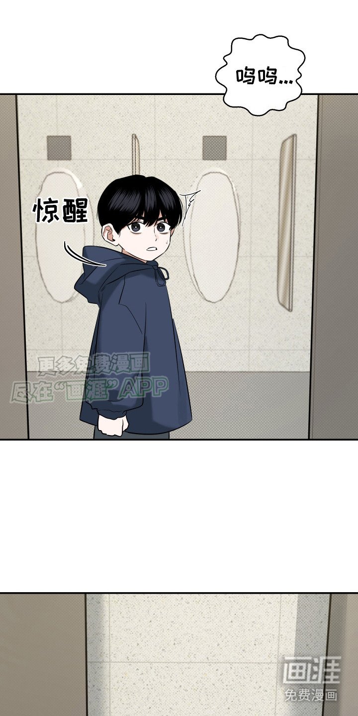 第14章：不会离开