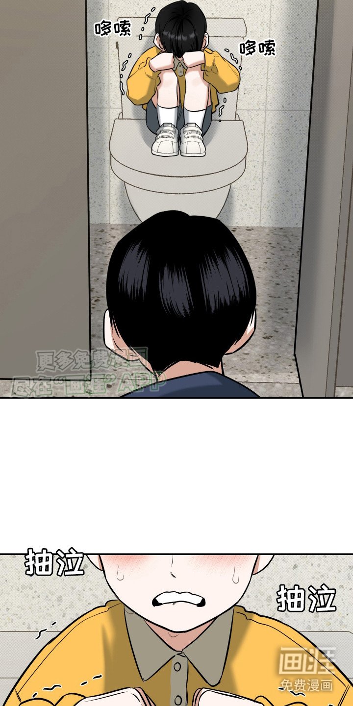 第14章：不会离开