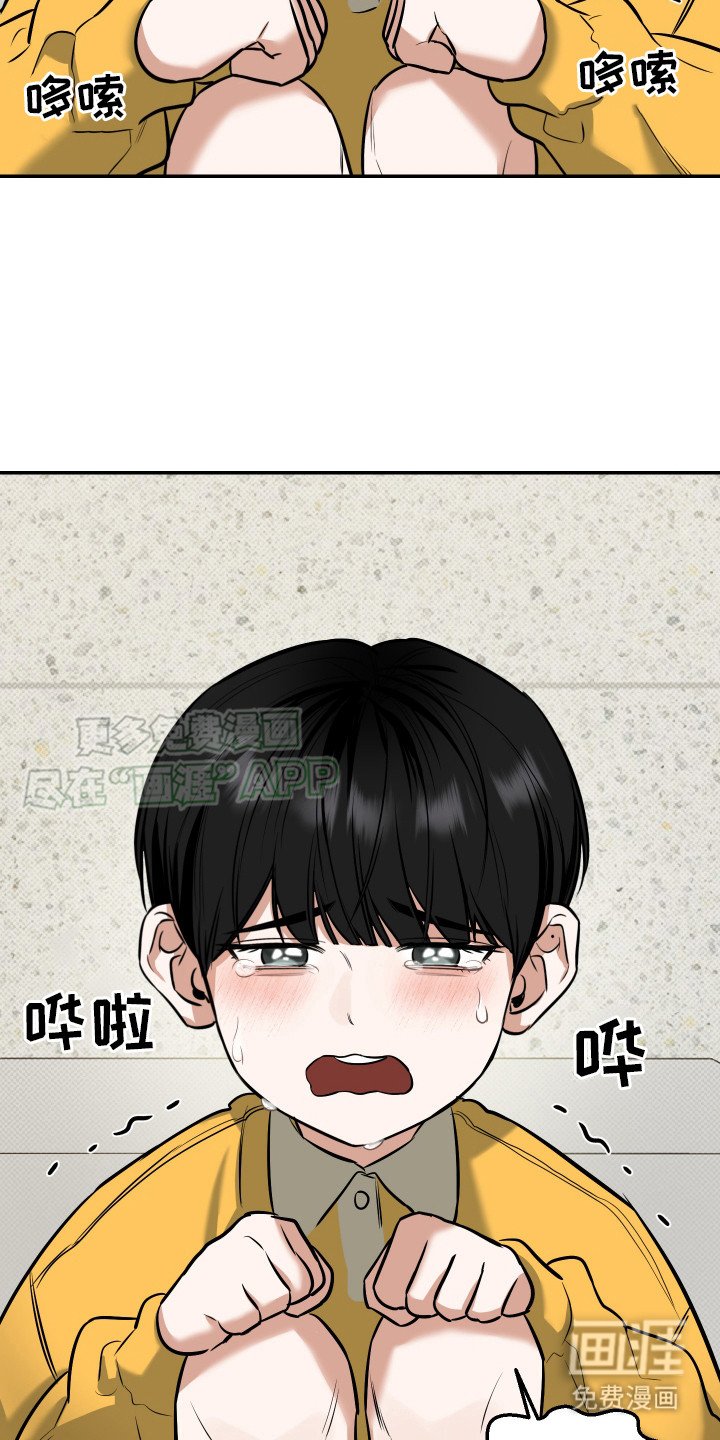第14章：不会离开