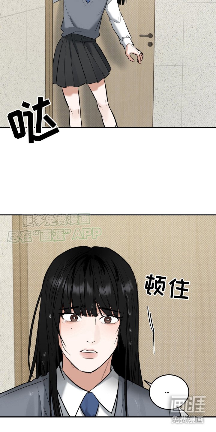 第14章：不会离开