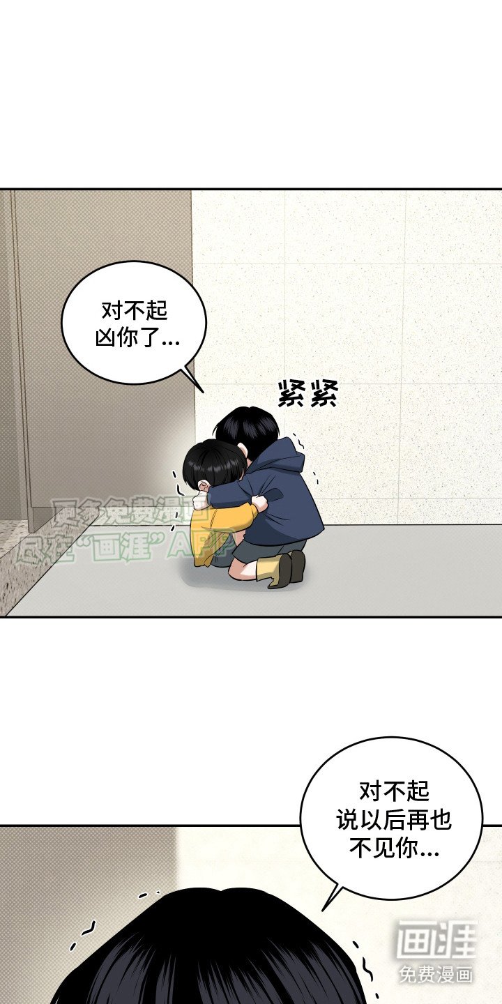 第14章：不会离开