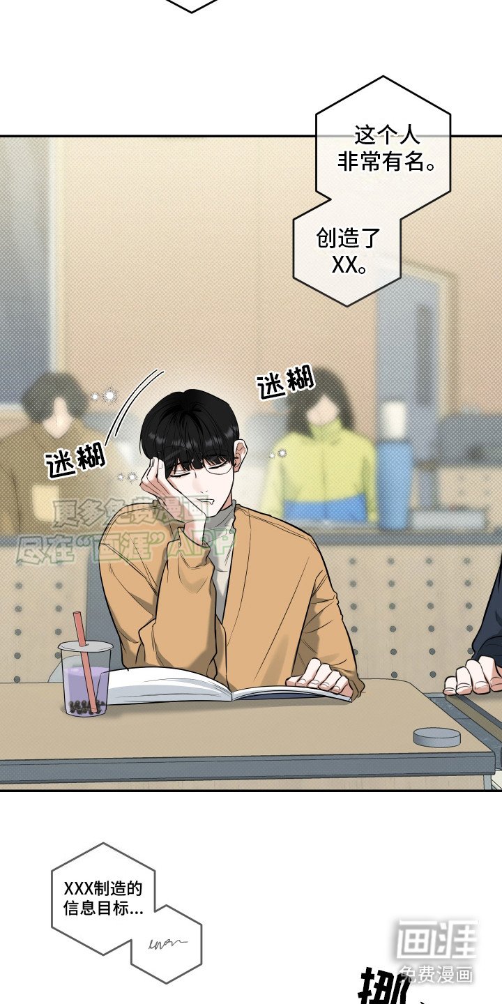 第14章：不会离开