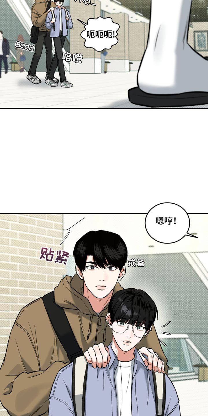 第15章：转学生