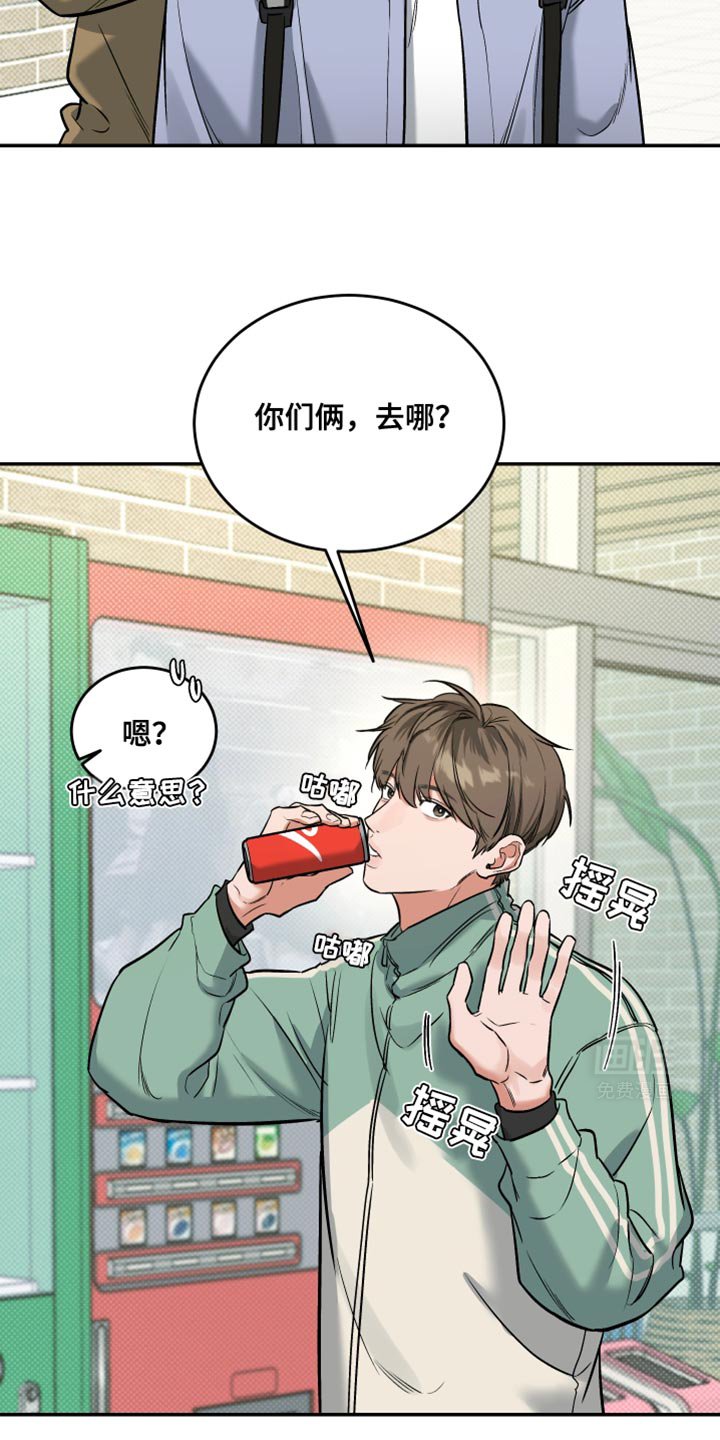 第15章：转学生