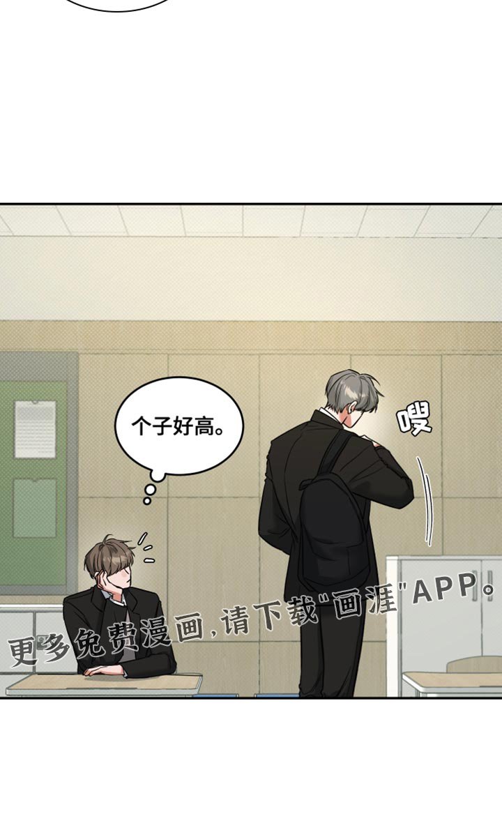 第15章：转学生