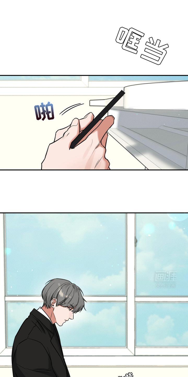 第16章：无法想象