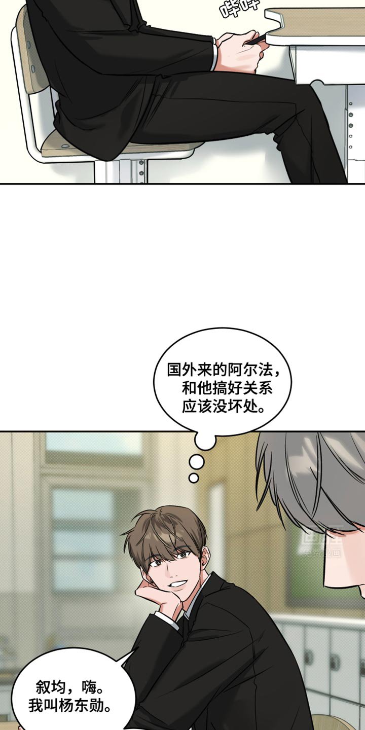 第16章：无法想象