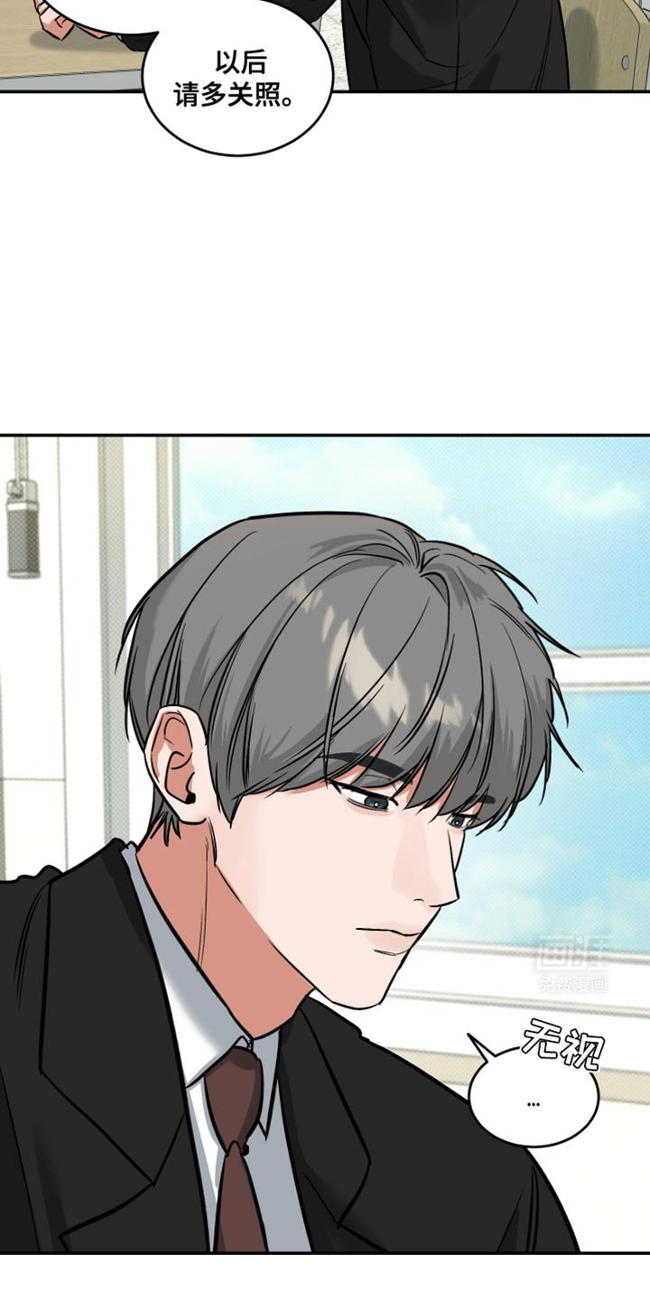 第16章：无法想象