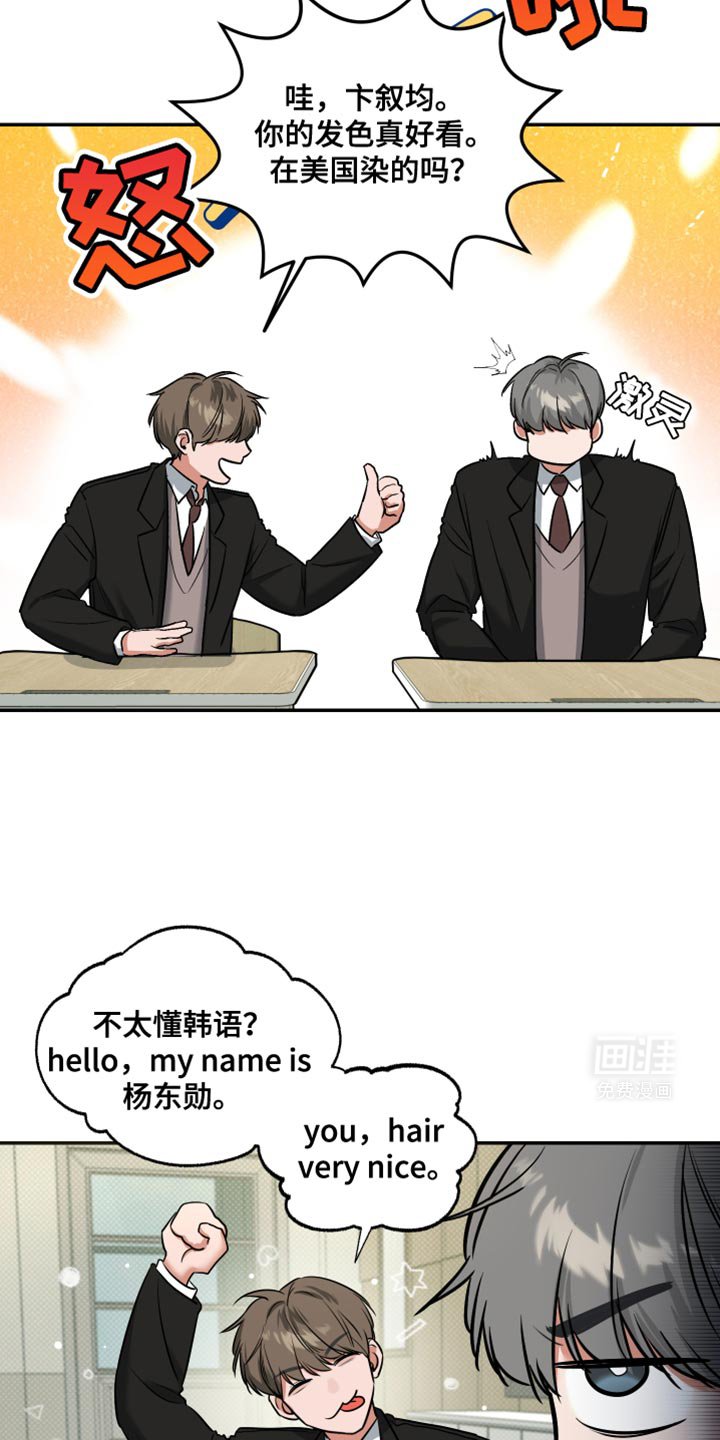 第16章：无法想象