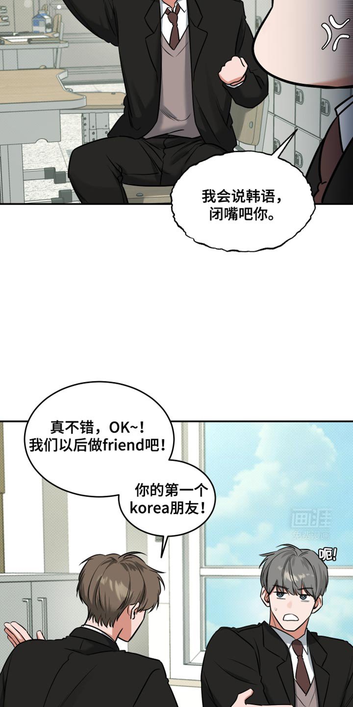 第16章：无法想象