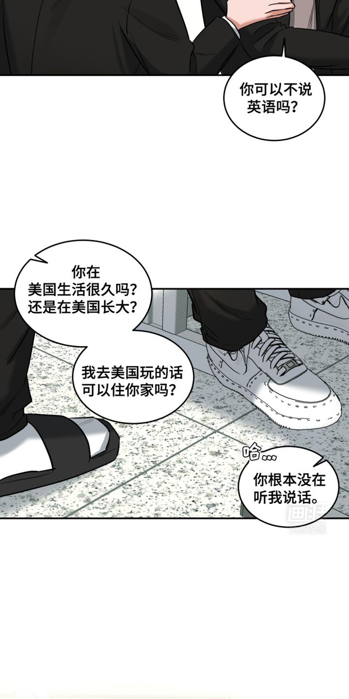 第16章：无法想象