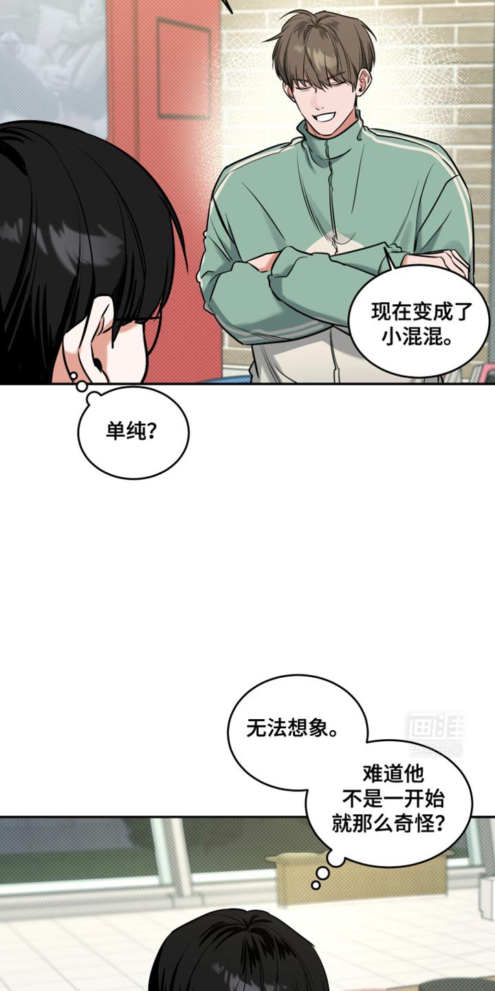 第16章：无法想象