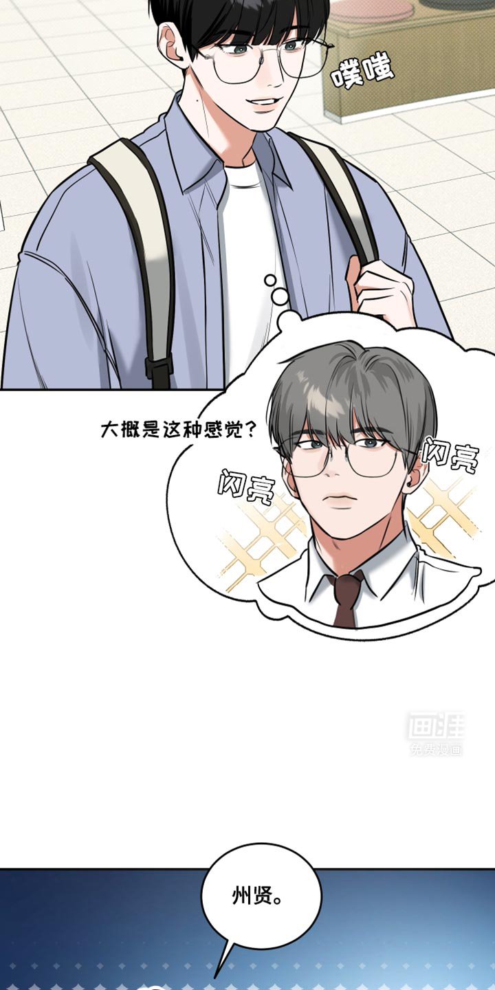 第16章：无法想象