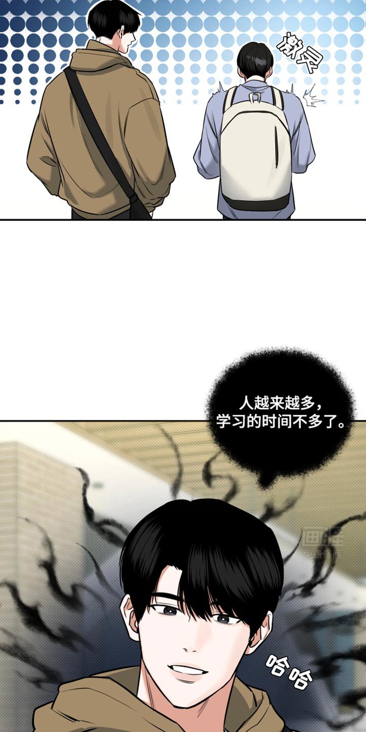 第16章：无法想象