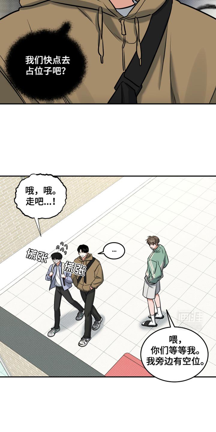第16章：无法想象