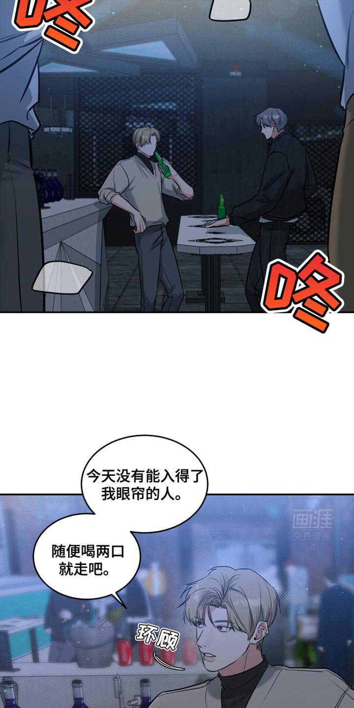 第16章：无法想象