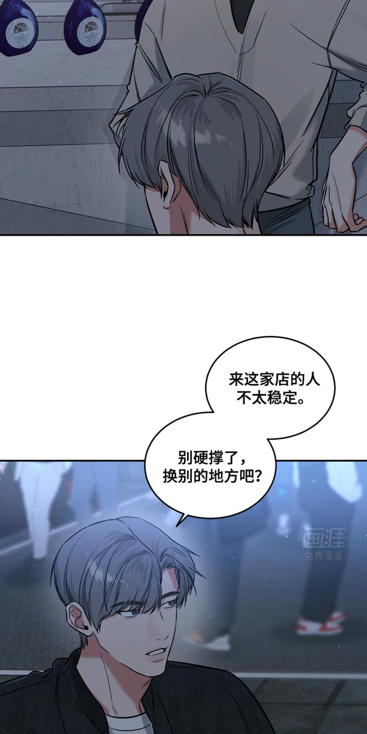 第16章：无法想象