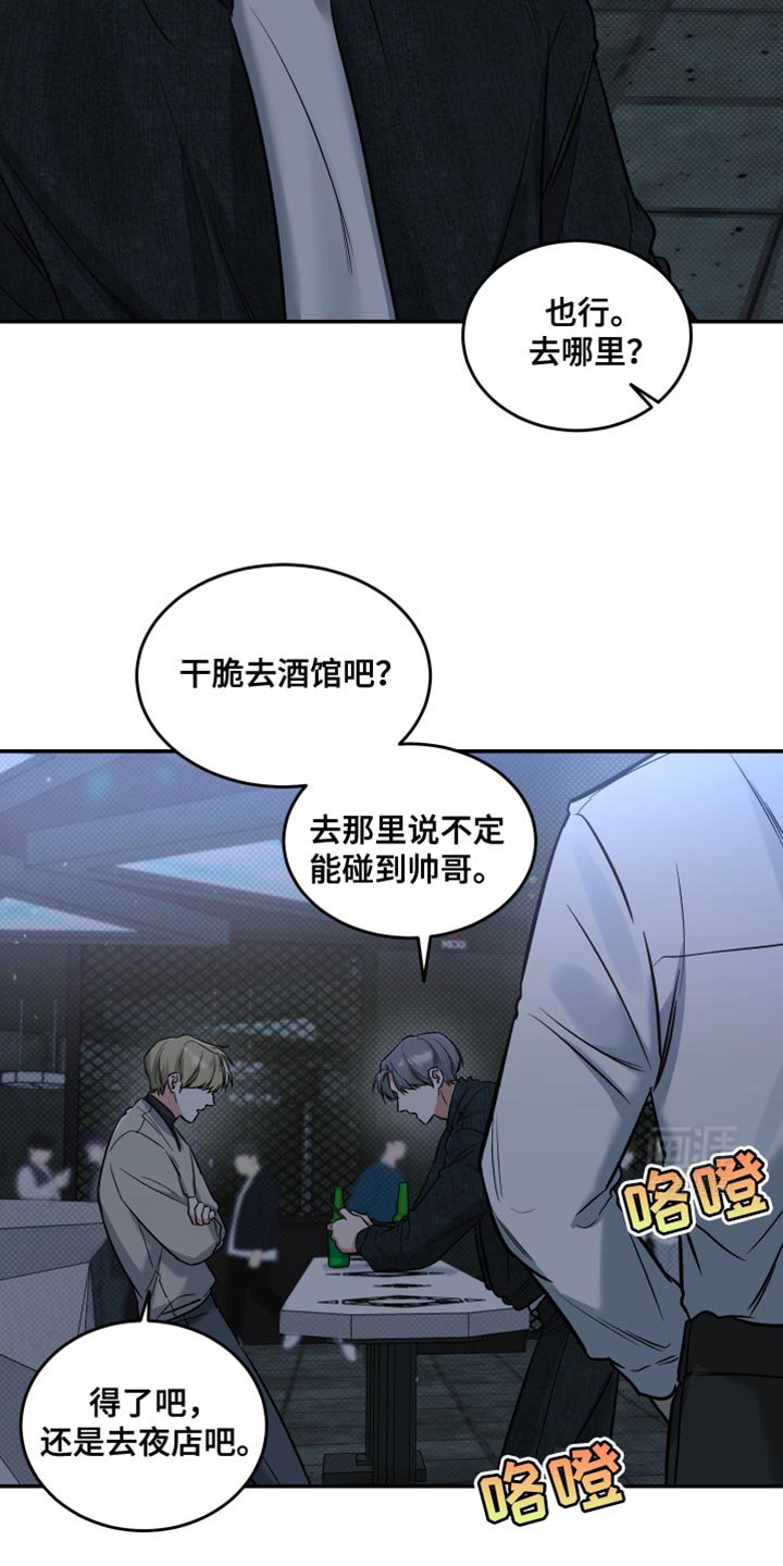 第16章：无法想象