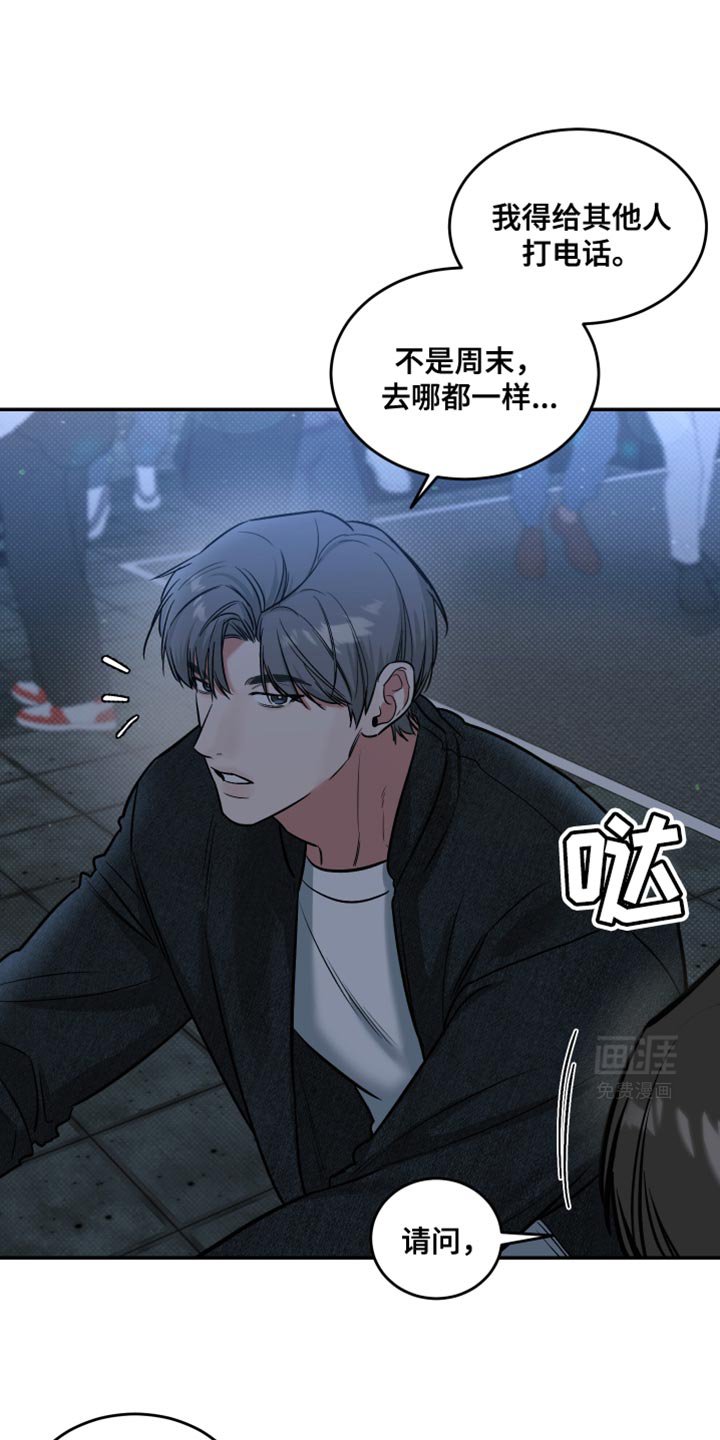第16章：无法想象