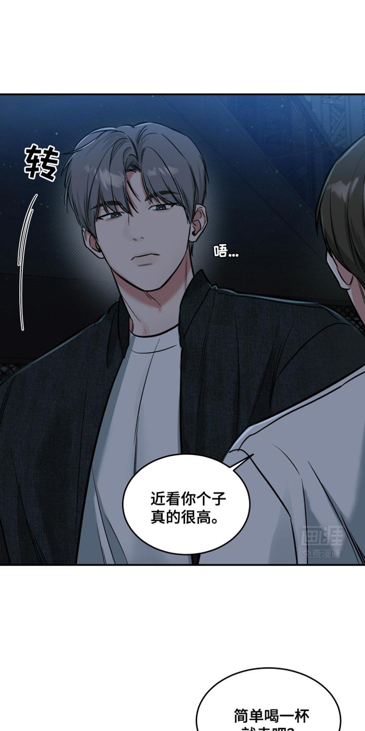 第17章：想念