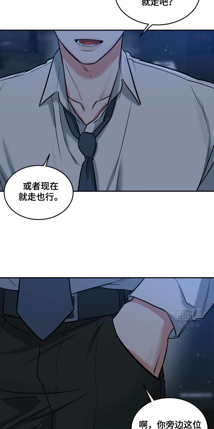 第17章：想念
