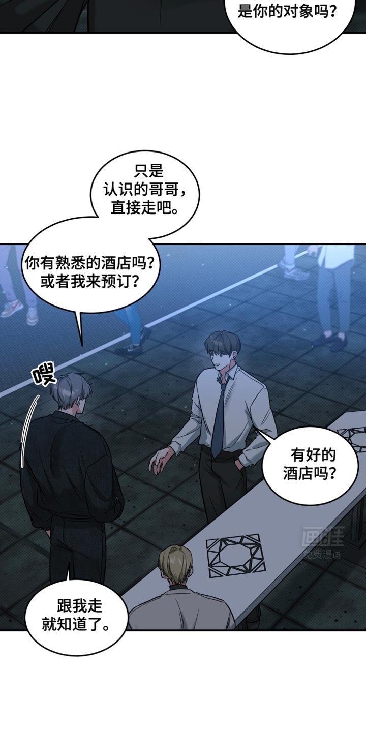 第17章：想念