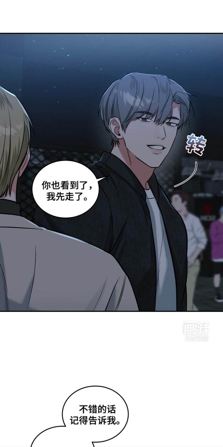 第17章：想念