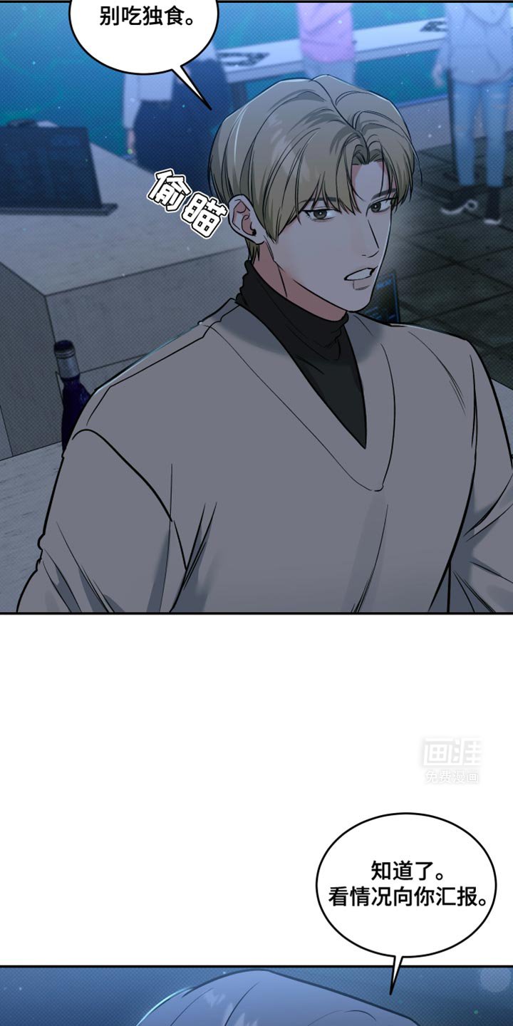 第17章：想念