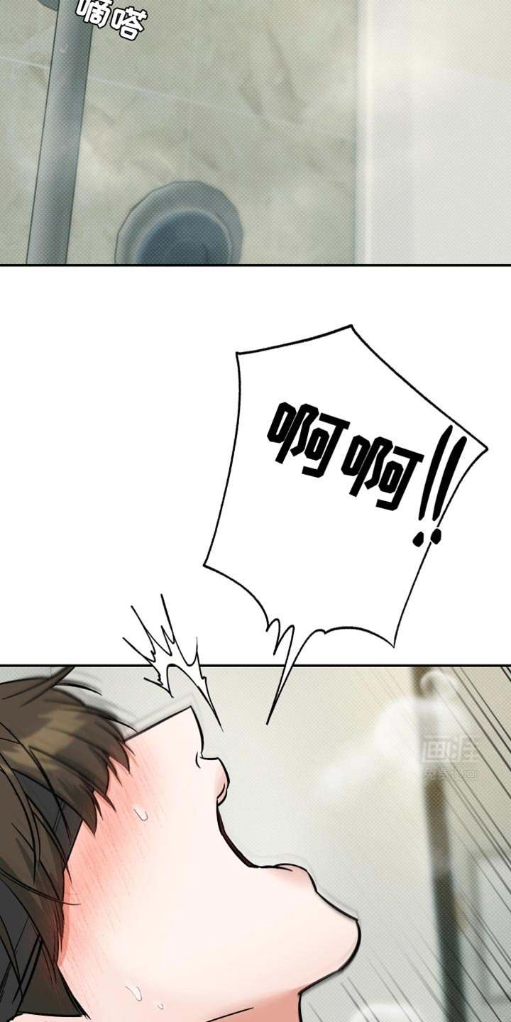 第17章：想念