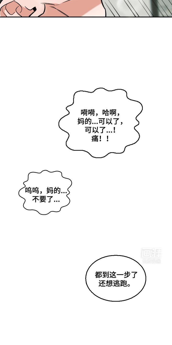 第17章：想念
