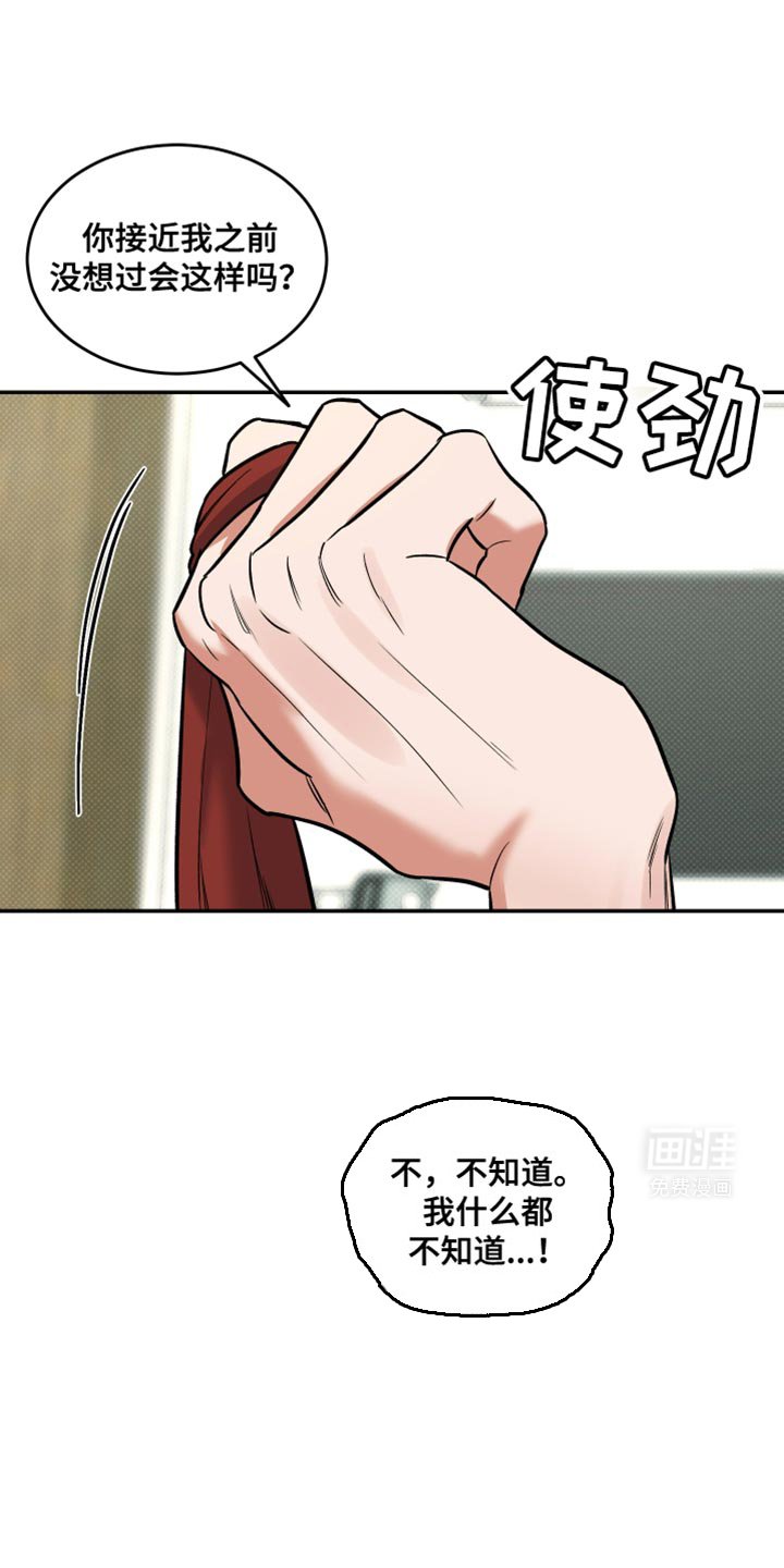 第17章：想念