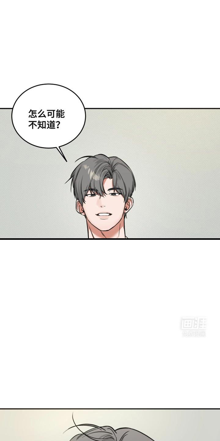 第17章：想念