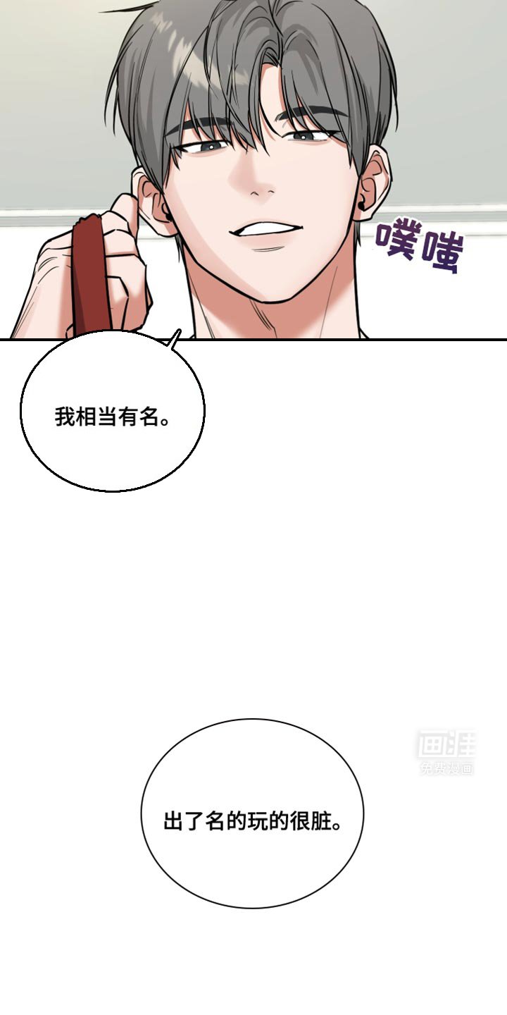 第17章：想念
