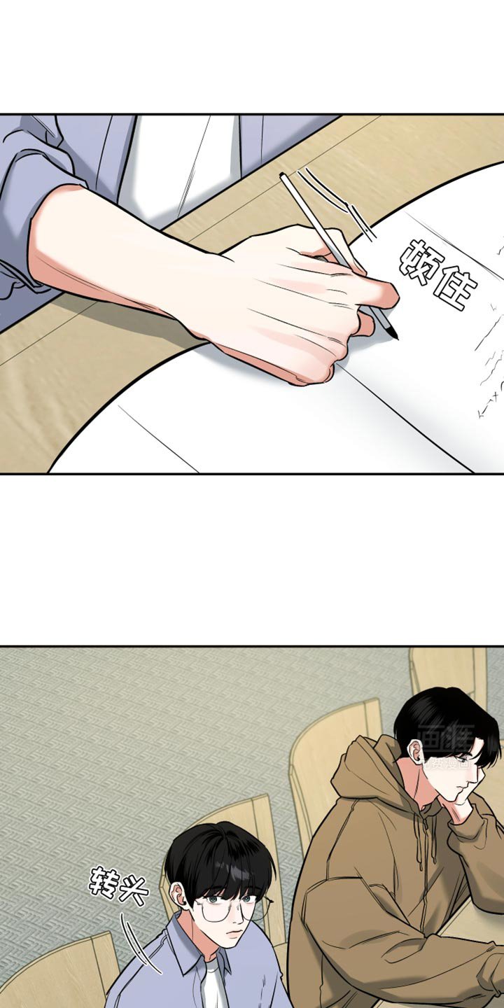第17章：想念