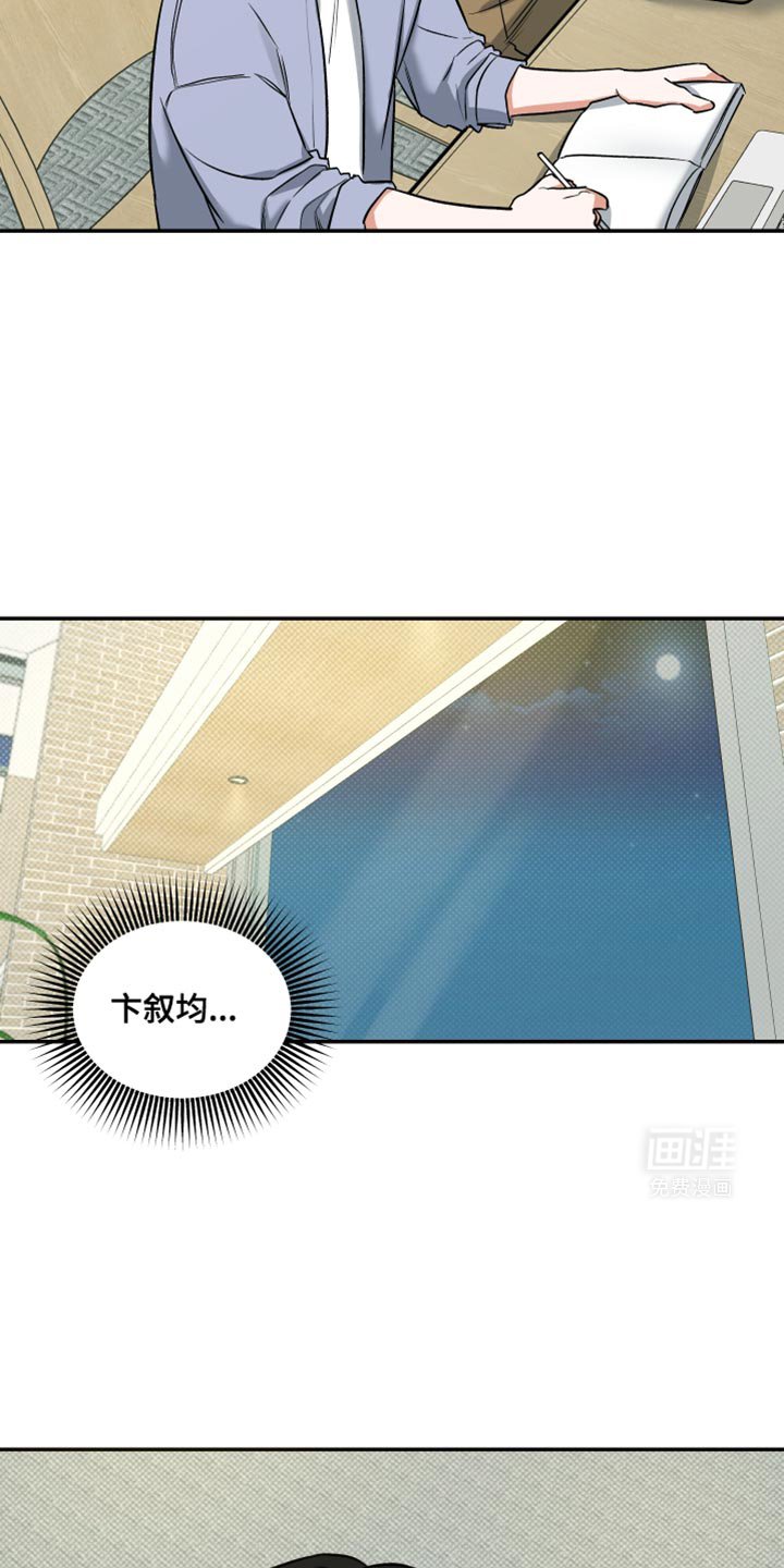 第17章：想念