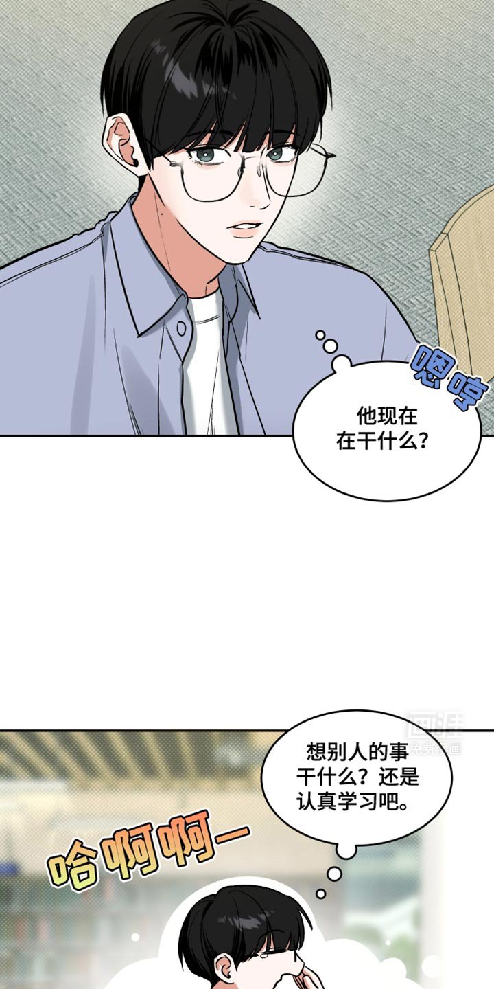 第17章：想念
