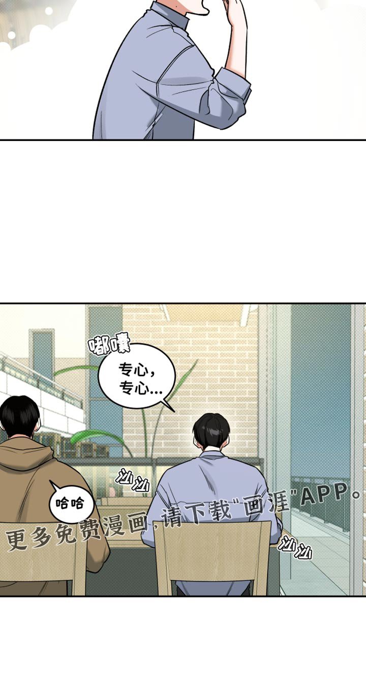第17章：想念