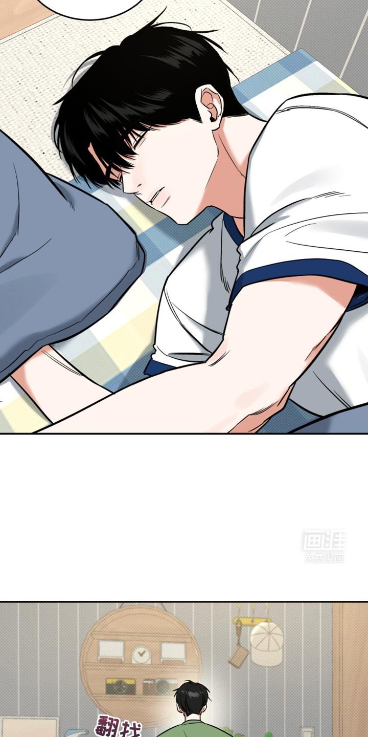 第18章：无法集中